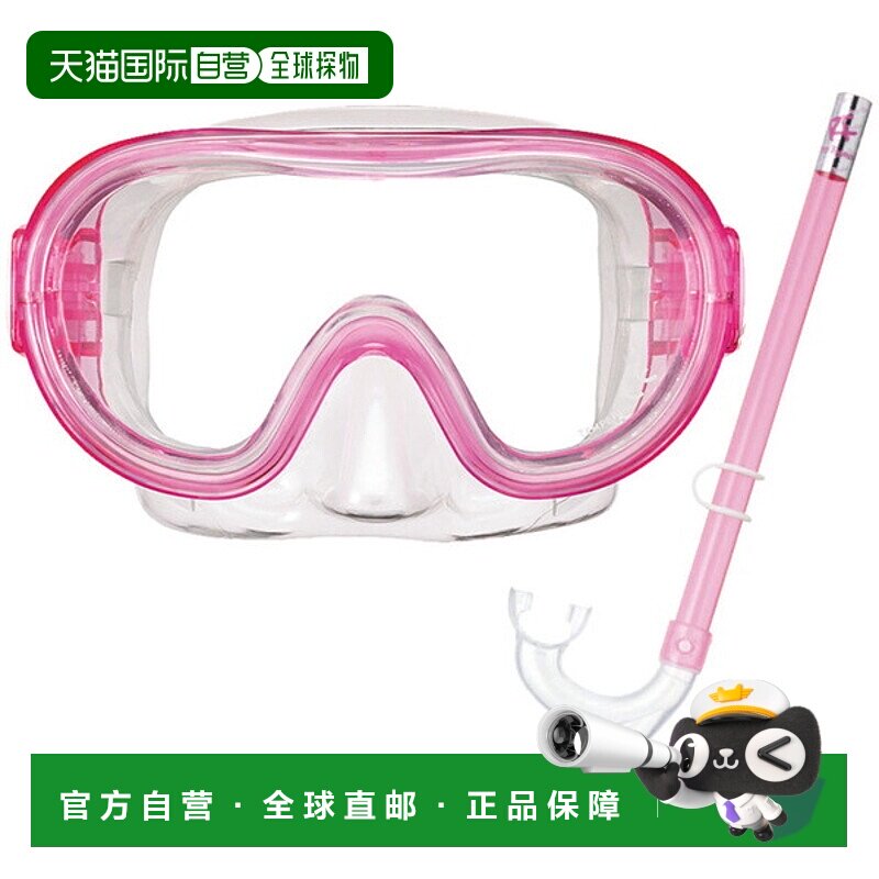 日本直邮ReefTourer Reef Tourer 浮潜 2 件套面罩 + 通气管 海洋