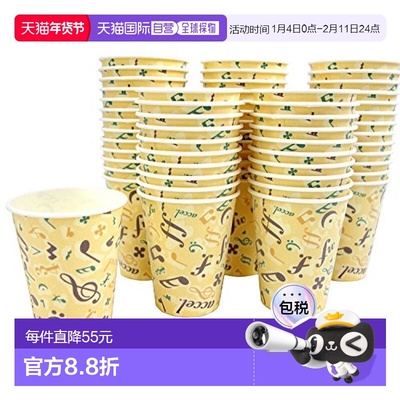 日本直邮KOKUYO国誉一次性纸杯印花210ml 60个装 J SM 205D 60