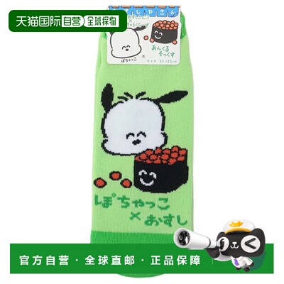 日本直邮Pochacco 女士短袜Pochacco x Sushi-san IkuraSanrio Oc