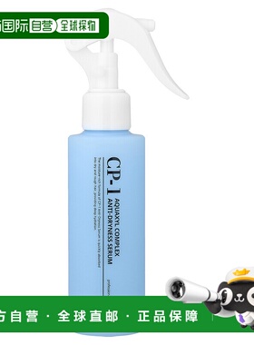 香港直邮CP-1,Aquaxyl Complex 干燥缓解精华，4.06 液量盎正品