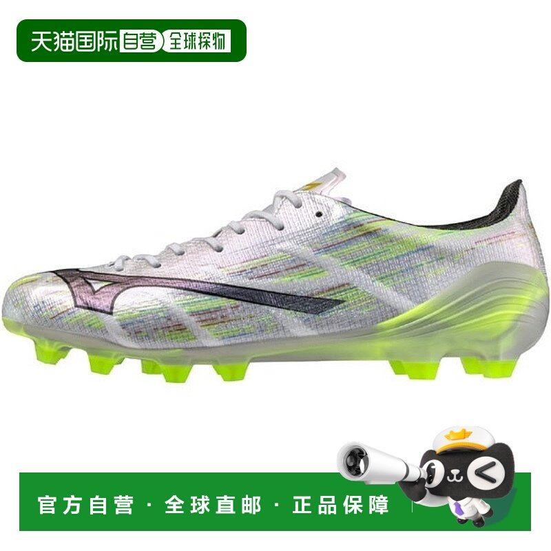 日本直邮Mizuno Alpha 2 JAPAN 舒适 防滑耐磨 足球鞋 男女同款