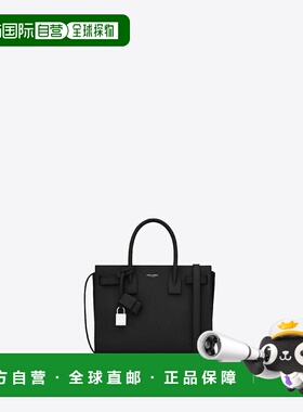 1h可退 欧洲直邮SAINT LAURENT 圣罗兰 26春夏 421863B681N1000