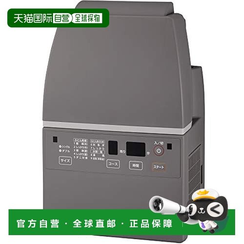 【日本直邮】zojirushi象印暖被机烘干机35分除湿干燥绿色方便携