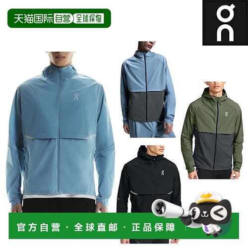 日本直邮On Core Jacket 男士外套 防水防风夹克可打包跑步训练服