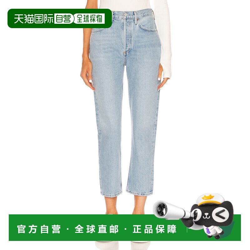 香港直邮AGOLDE/Riley女士牛仔长裤 【付后1h可退】图片