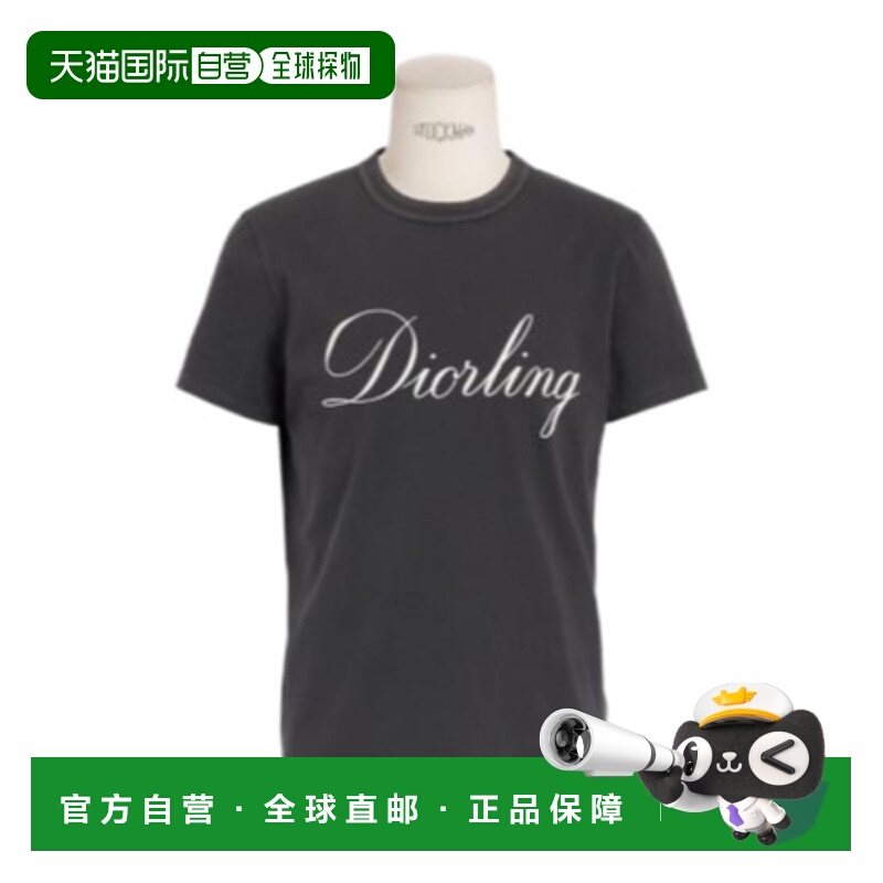 香港直邮Dior 圆领短袖T恤 543J668B0817迪奥