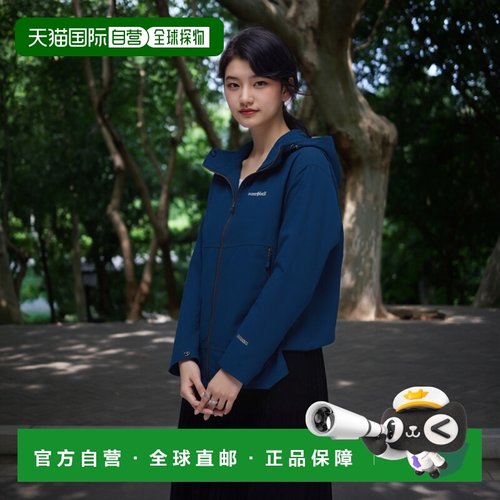 日潮跑腿Montbell蒙贝欧 Fuego 女款连帽派克大衣 NV XS 2103112