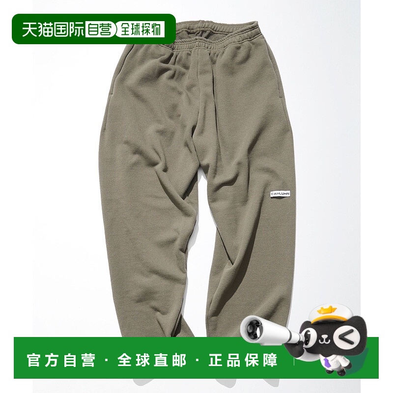 日本直邮CAHLUMN 男士重磅纯棉运动裤 1043390900035卫裤休闲裤