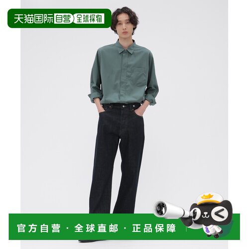 日本直邮EDWIN FOR MARGARET HOWELL 男装 宽版经典丹宁裤 579624