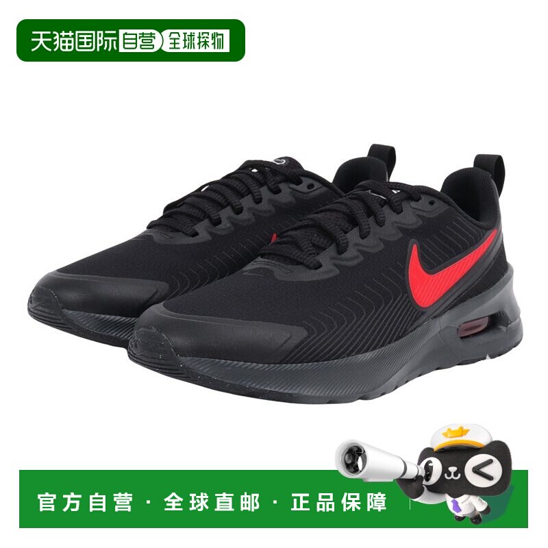 日本直邮Nike Air Max Nuaxis 舒适 耐磨 低帮 网球鞋 男款 黑色图片