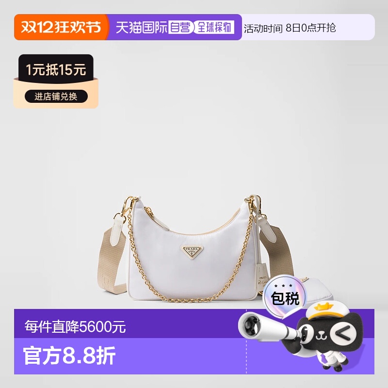 1h可退 欧洲直邮PRADA 普拉达 25秋冬 1BH204_R064_F097W_V_V9L