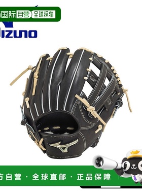 日本直邮MIZUNO 手套Hardball Hselection SIGNA ScoreLink 男士1