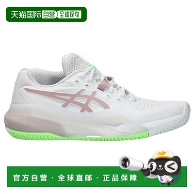 欧洲直邮ASICS Gel-Resolution X 红土鞋 中性