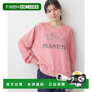 1h可退 日本直邮Dessin 女装 PEANUTS联名 宽松版型 圆领卫衣 S38
