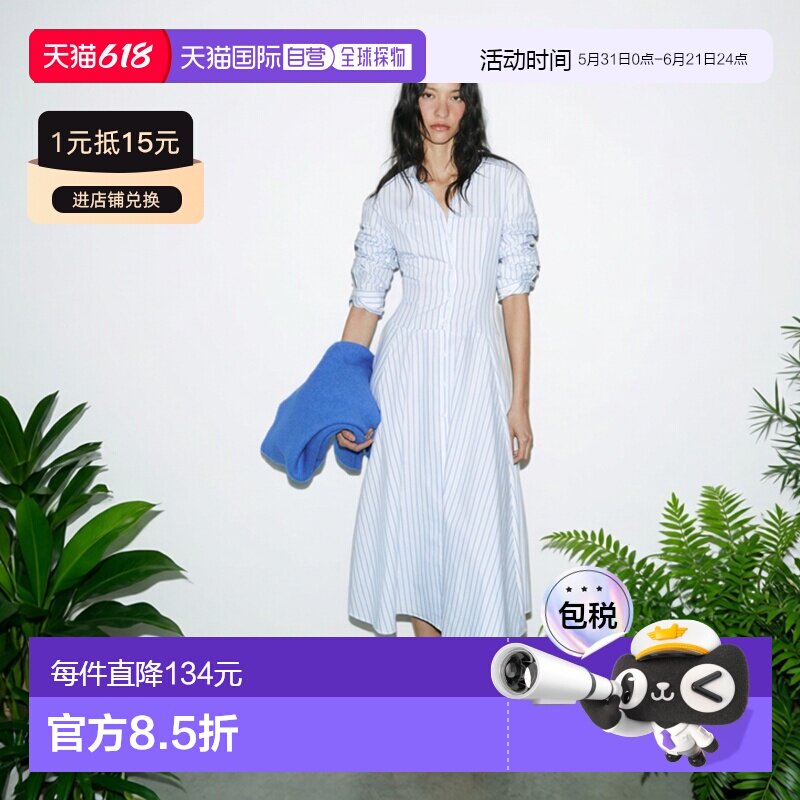 日本直邮Zara条纹图案中长款衬衫连衣裙