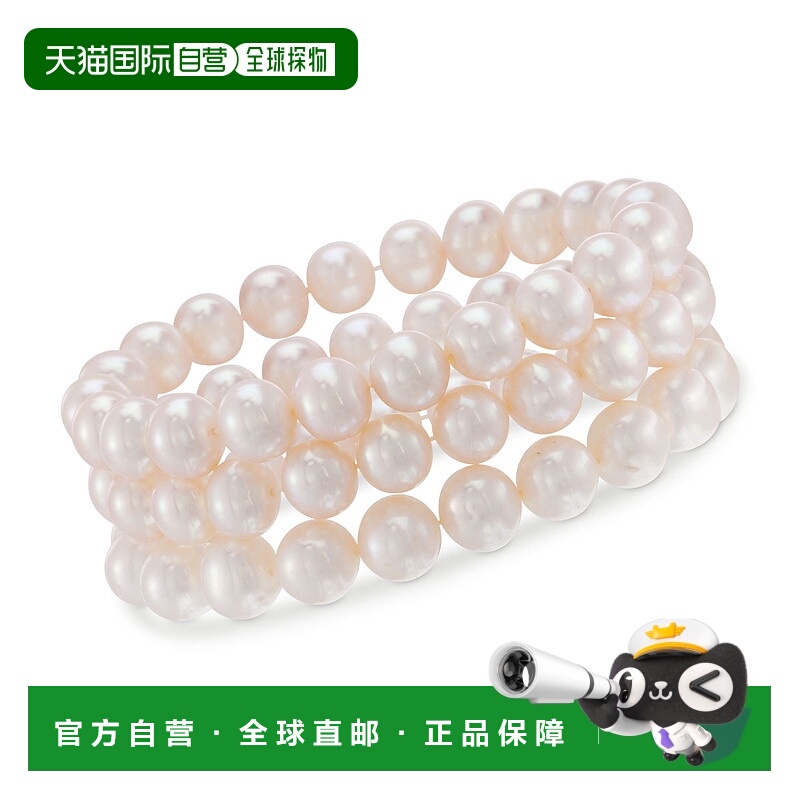 自营Ross-Simons 养珠首饰套装：3 条弹力手链 美国奥莱直发