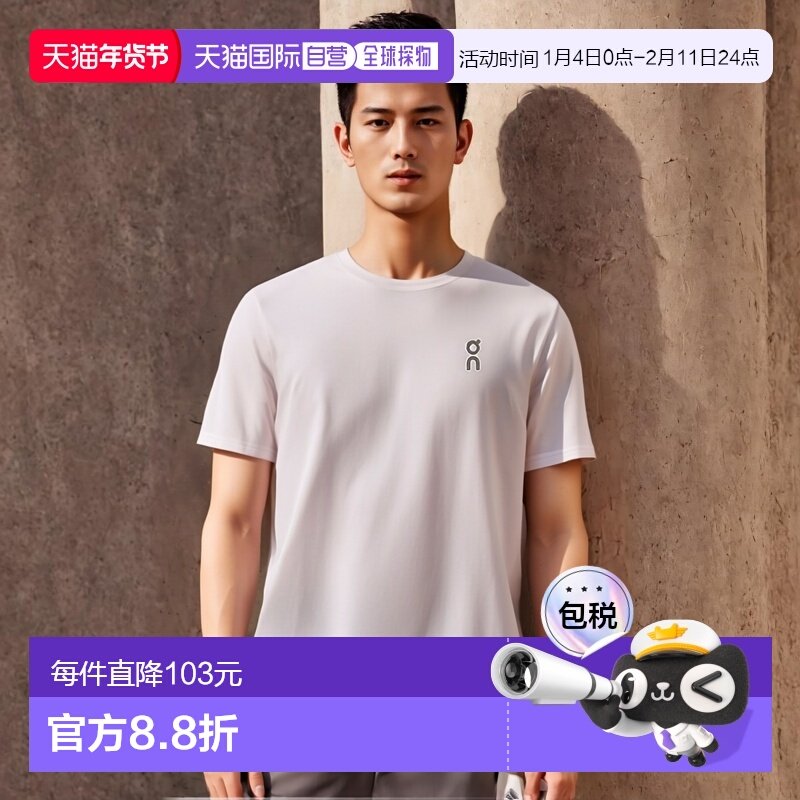 日本直邮ON昂跑男士Core-T跑步运动T恤轻量设计百搭时尚舒适正品,运动服/休闲服装,运动T恤,淘宝优惠券,粉丝福利购,淘宝优惠卷