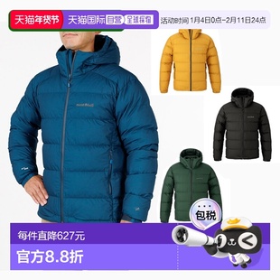 日潮跑腿Montbell蒙贝欧男Permafrost轻型800蓬羽绒服防雨雪外套