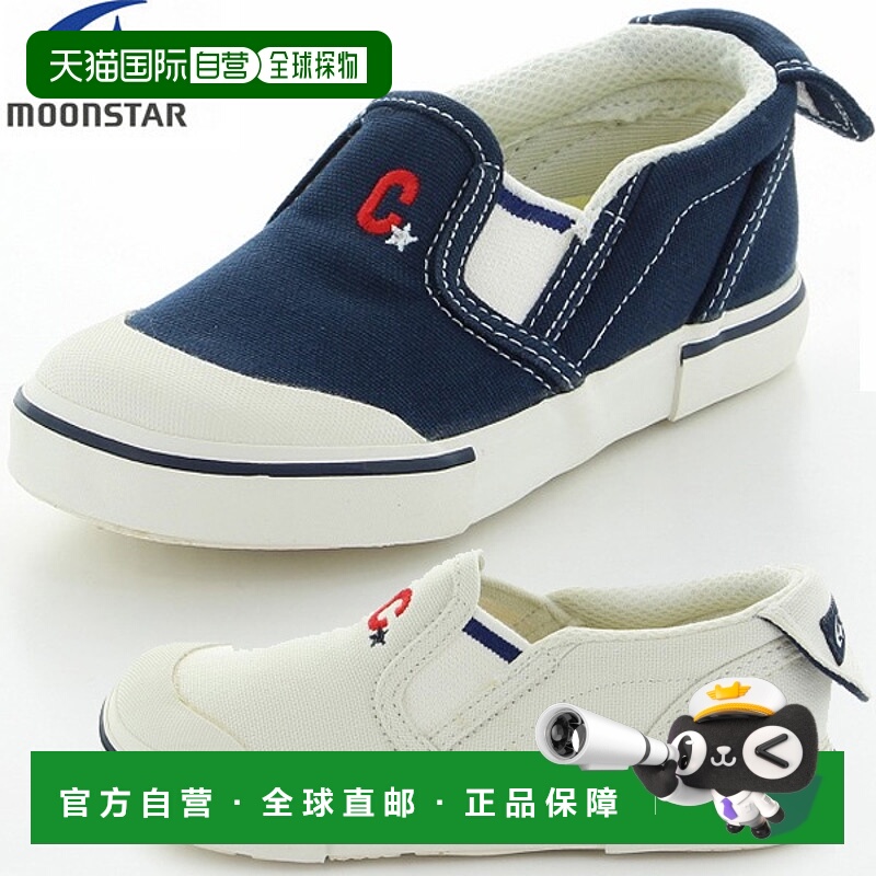 日本直邮Moonstar Carrot 儿童室内鞋鞋子儿童CR ST14室内鞋男孩C
