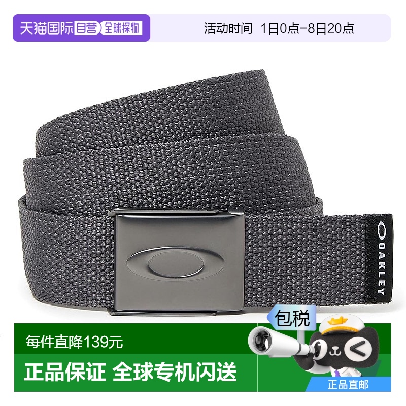【日本直邮】OAKLEY欧克利 男士腰带ELLIPSE WEB BELT 钢色96185