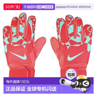日本直邮Nike 守门员手套 足球比赛用 [HQ0257-850] 男款 运动手