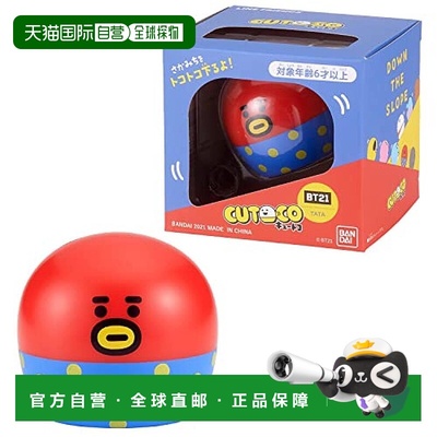 【日本直邮】bandai万代模型玩具万代CUTOCO BT21 TATA饰品摆件