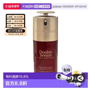 香港直邮娇韵诗双萃精华新款第九代维稳保湿50ml无防伪码版正品