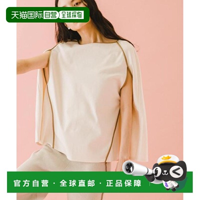 官方授权 naturaglace×SENSE OF PLACE 『联名』【付后1h可退】