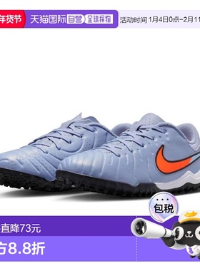 日本直邮Nike 青少年传奇10学院TF足球训练鞋 DV4351 - 402(Jr)