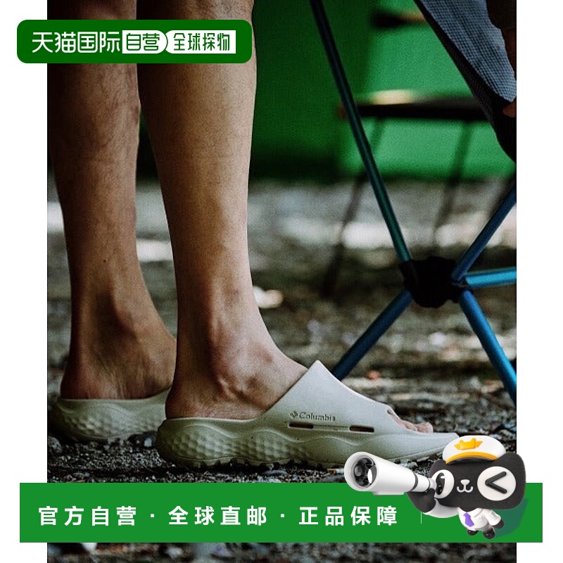 日本直邮Columbia 男士 Slive Revive 凉鞋 [72414259]