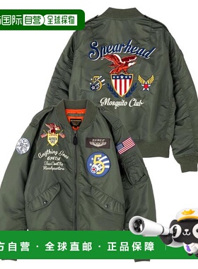 1h可退 日本直邮官方授权 AVIREX L-2 5th 空军夹克25新限定款