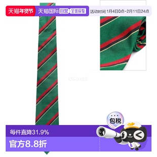 韩国直邮DRAKE'S 多色条纹真丝领带 (DR1AAN 25161-03-402) 领带