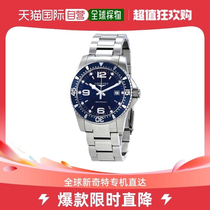 香港直发Longines浪琴男士手表康卡斯系列银色石英机芯休闲潮流