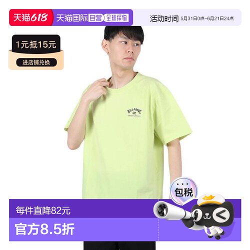 日本直邮BILLABONG FIRMA STRETCH 半袖T恤 [BE01A858]