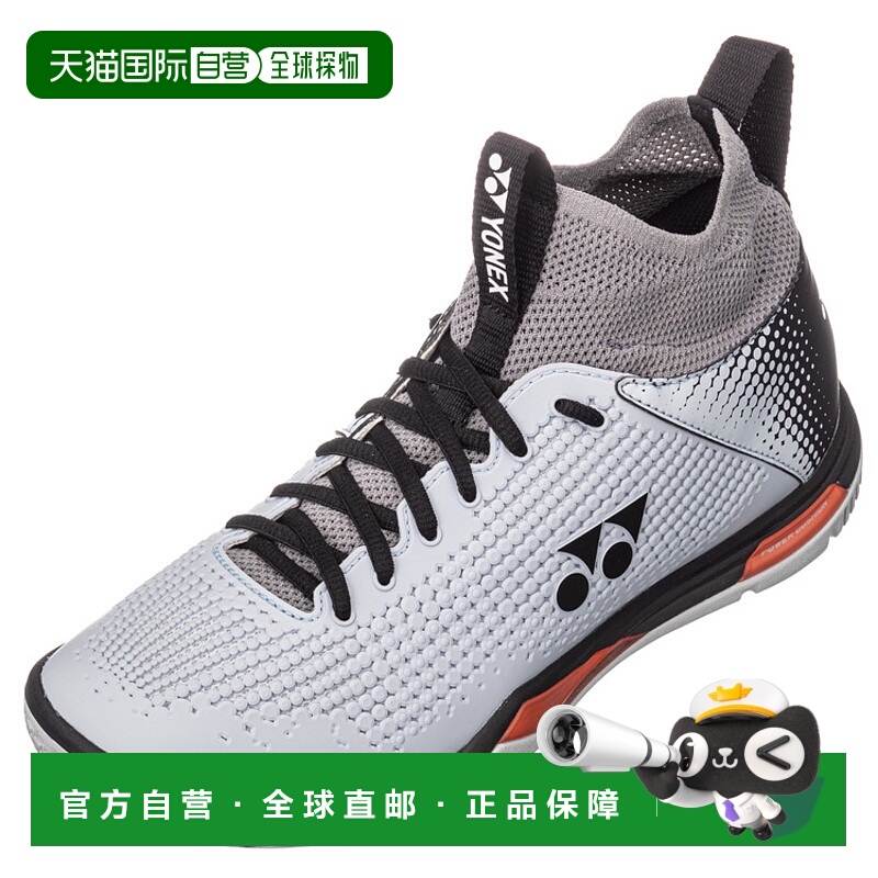 日本直邮YONEX/尤尼克斯男女同款羽毛球鞋SHBELZ2MD-新款