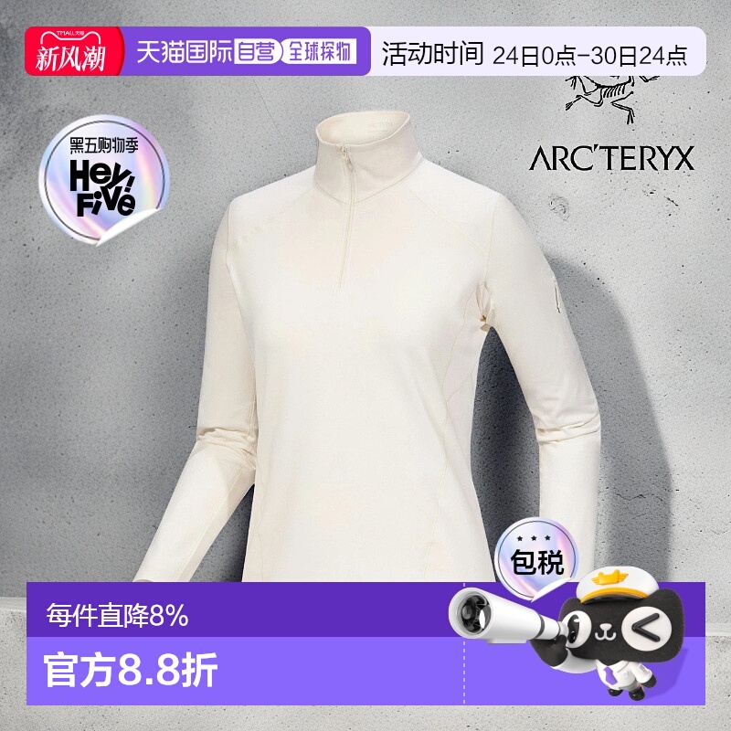 1h可退 加拿大直发始祖鸟Arcteryx女士RHO ZIP半拉链薄绒上衣