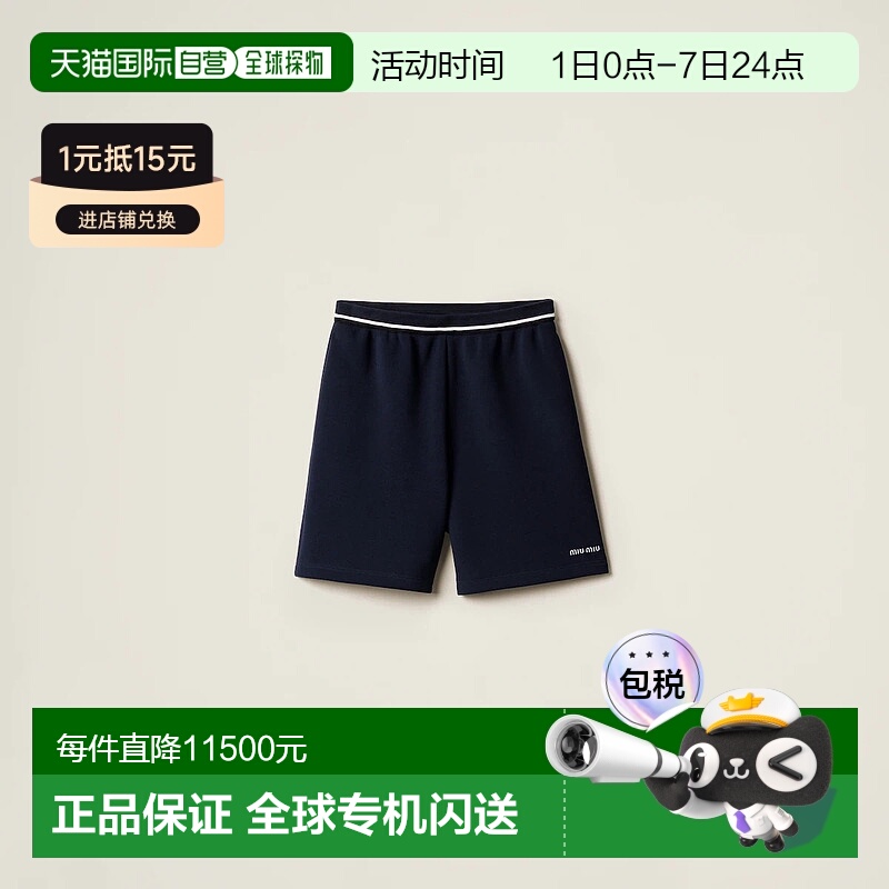 1h可退 欧洲直邮MIU MIU 缪缪 25春夏 MP1911_17LN_F0008_S_OOO