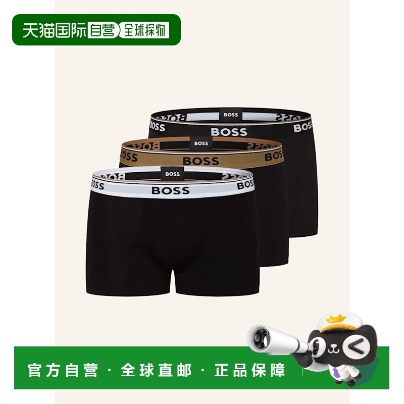 欧洲直邮hugo boss 男士 平口裤,女士内衣/男士内衣/家居服,平角裤,淘宝优惠券,粉丝福利购,淘宝优惠卷