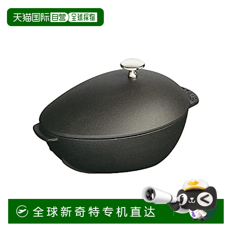 【日本直邮】Staub珐琅 贝壳型锅 25cm 黑色Mussel Pot 40509-494