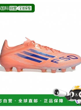 日本直邮adidas F50 ELITE HG足球钉鞋 JH7646 橙色×藏青色