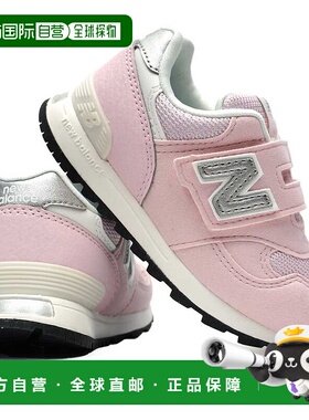 日本直邮New Balance 儿童运动鞋 IO313 TB2 婴儿鞋 儿童鞋 宽版
