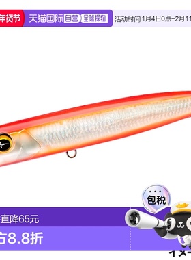 日本直邮Duel Lure Hardcore Sonic Boom SB Pop (F) 150 毫米 8.