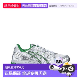 1h可退 香港直邮Asics 亚瑟士 男士 