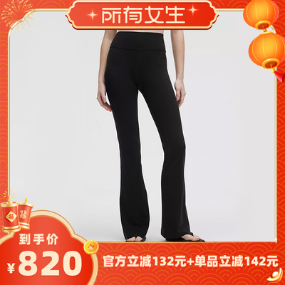 【所有女生直播间】lululemon露露乐蒙Groove Nulu女款修身休闲裤