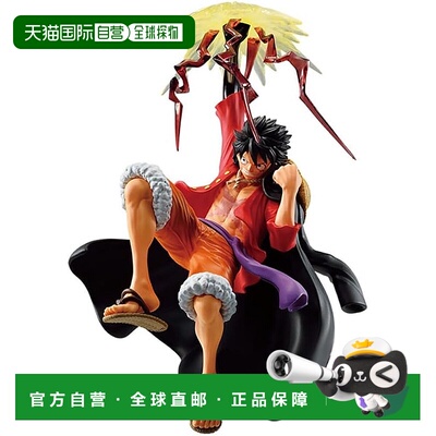 【日本直邮】Banpresto帕布雷斯手办 海贼王BATTLE RECORD 路飞II