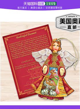 Designocracy Mary and Joseph Angel Wood Ornaments Set of 2 G