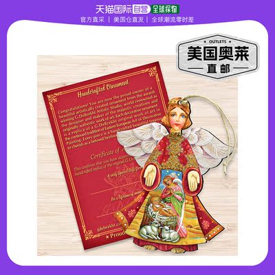 Designocracy Mary and Joseph Angel Wood Ornaments Set of 2 G