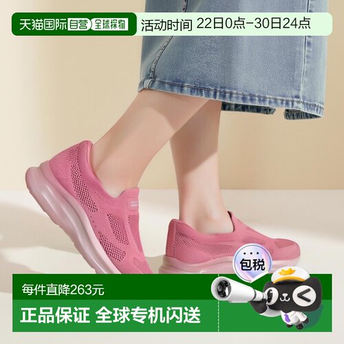 日本直邮SKECHERS 男士健步鞋 Slip-ins Go Walk Glide Step 2.0