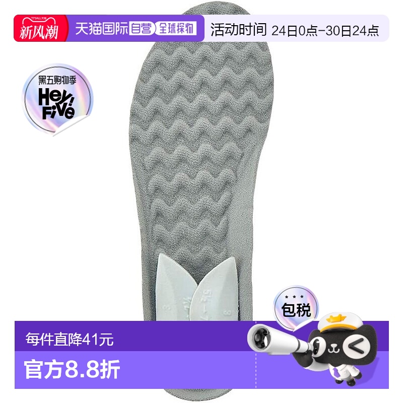 【日本直邮】Yonex尤尼克斯 鞋垫PowerCushion灰色(010)L AC193