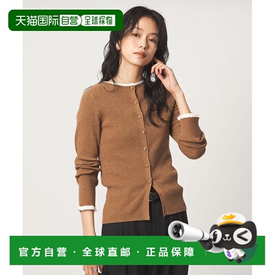 日本直邮green label relaxing 女装 高领罗纹针【付后1h可退】